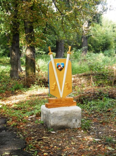 Деревянная стойка подарка в Селезневском парке