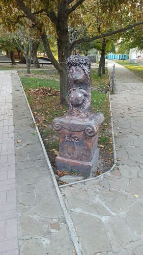 Парк, Старобельск